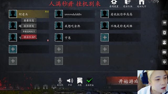 等了一晚上，终于等到这个机会了