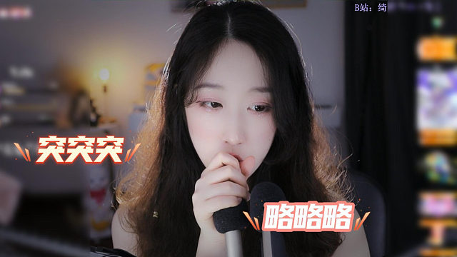 【绮夏】突突突阿呼呼呼~（声控助眠向）