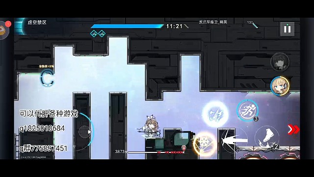 《神行少女》这怪这么傻的吗？