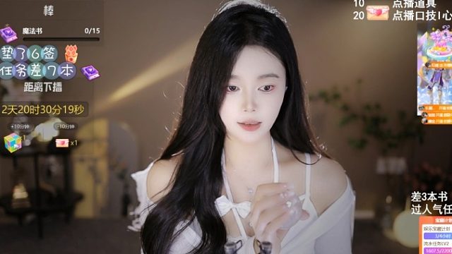 【芊若】直播录像