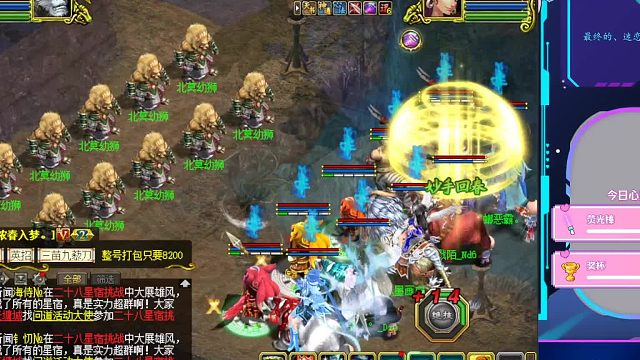 最终的。迷恋的直播间-片段1