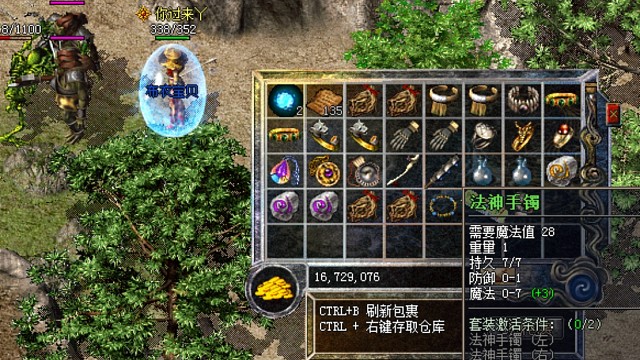 优秀吗！半套加三法神了哦(´-ω-`)