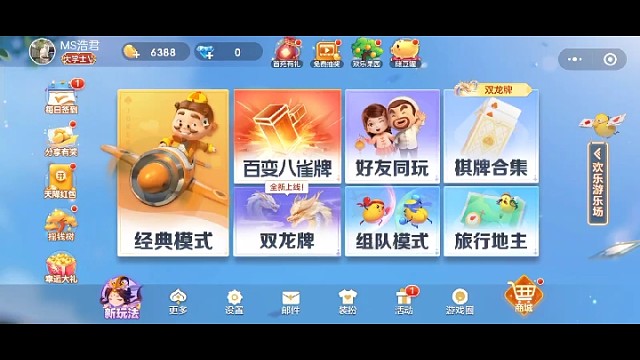 我打的胜利，只是运气那么好嘻嘻