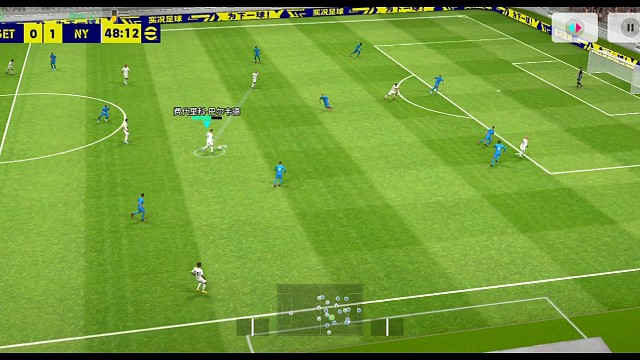 实况足球南杨 假射调整