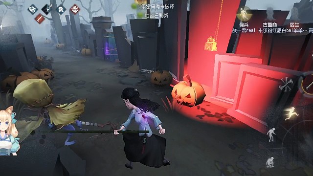 第五人格，古董商。