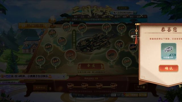 QQ飞车朕哥：指定S车终极爆天甲加皮肤刘备！竟然先出了车！