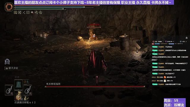 【沐】双鞭流番外篇0-3 亡灵法师（对NPC效果展示2）