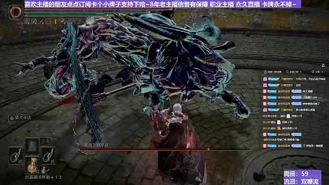 【沐】双鞭流番外篇54 葛二爷（BOSS综合速度：慢）