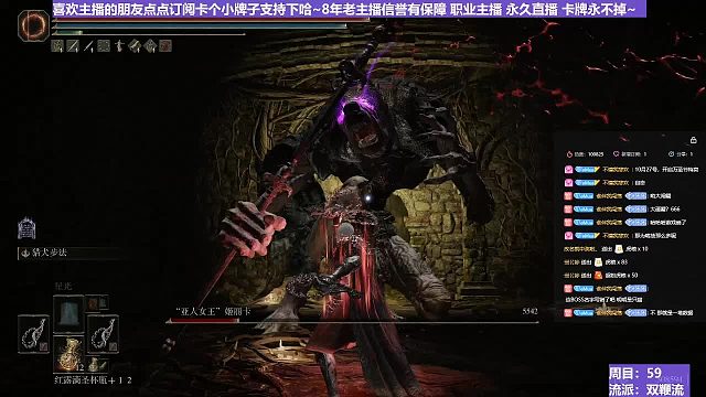 【沐】双鞭流番外篇55 亚人女王（BOSS综合速度：慢）