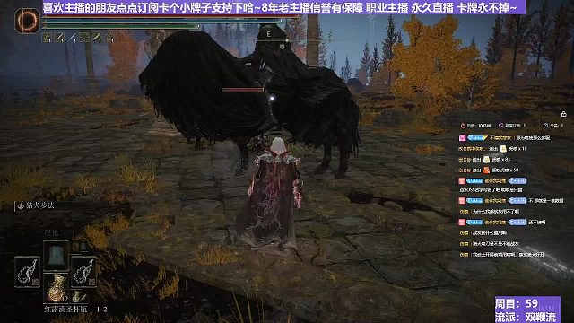 【沐】双鞭流番外篇11-4 夜骑4（BOSS综合速度：中）