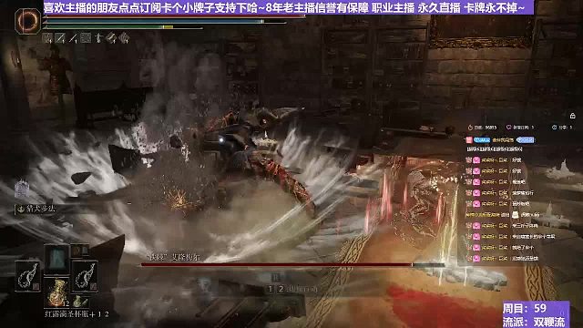 【沐】双鞭流番外篇56 铁棘（BOSS综合速度：中）