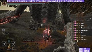 【沐】雙鞭流番外篇57 姐姐龍（BOSS綜合速度：極慢）