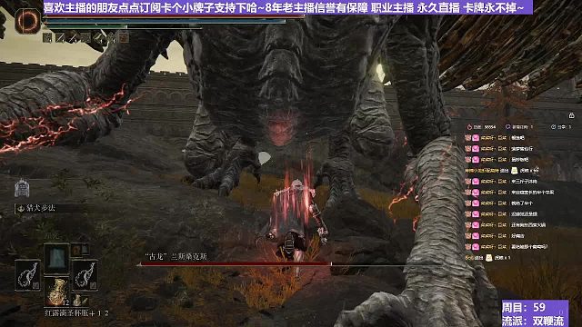 【沐】双鞭流番外篇57 姐姐龙（BOSS综合速度：极慢）