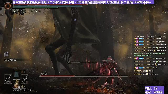 【沐】双鞭流番外篇58 蚯蚓脸（BOSS综合速度：中）