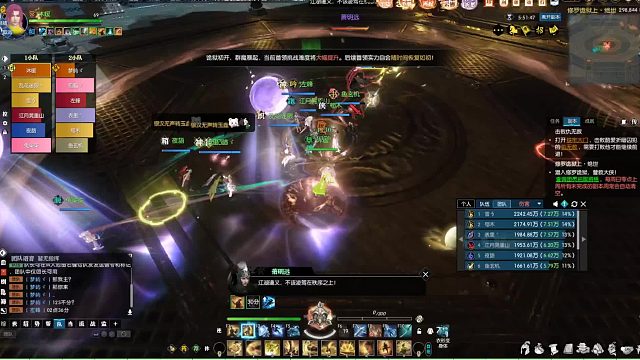 逆水寒赛季服 新副本绝世萧明远