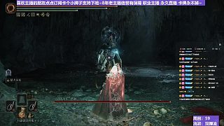 【沐】雙鞭流番外篇55-2 亞人女王2（BOSS綜合速度：慢）