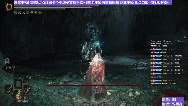 【沐】双鞭流番外篇55-2 亚人女王2（BOSS综合速度：慢）