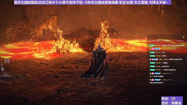 【沐】双鞭流番外篇61 最烫大土龙（BOSS综合速度：极慢）