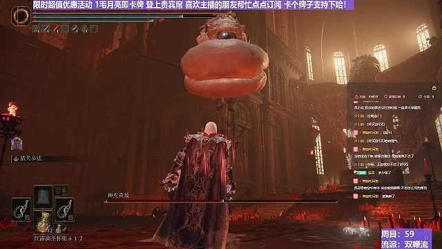 【沐】双鞭流番外篇62 胖神皮（BOSS综合速度：中）