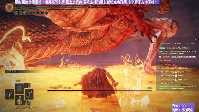 【沐】正常大蛇29 双鞭流