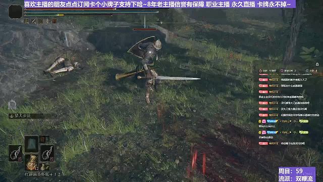【沐】搞笑篇43 劍砍不斷樹(shù)苗？？？~你別騙我?。?！~