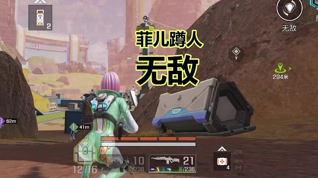 菲儿蹲人，成为高能英雄里的无敌