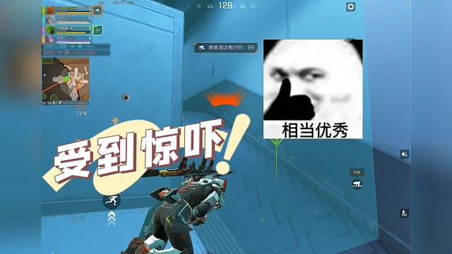 《高能英雄》小姐姐钢枪无脑冲，受到惊吓