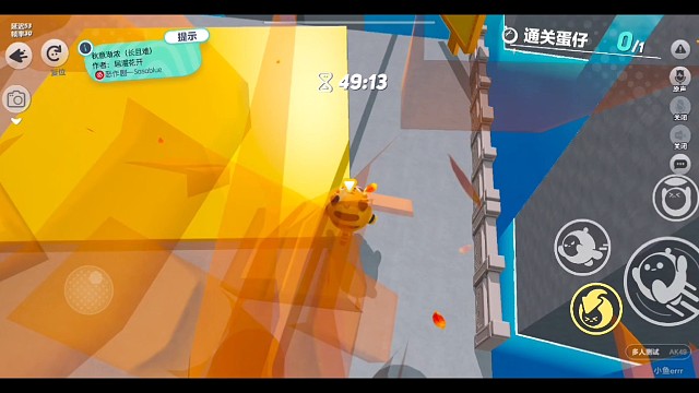 秋意渐浓（长且难）——居漫花开（6.75%）