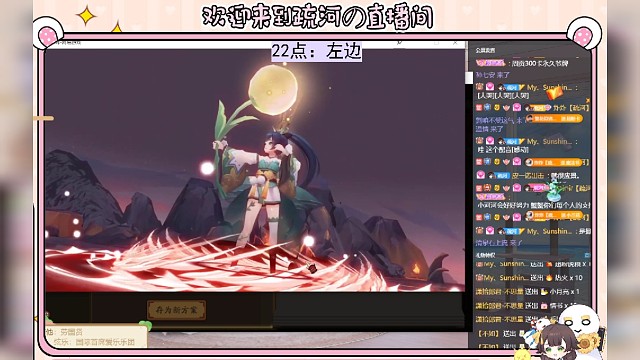 【阴阳师】带大家看渺念萤草剧情