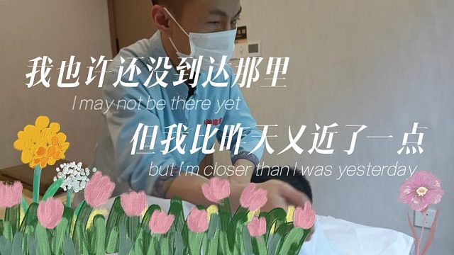 盲人推拿按摩神奇作用疏通经络，改变养生馆！