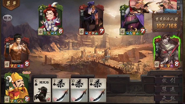 太刺激了，双天狼差点翻车，石化罗成一打三，大力实在太疼了