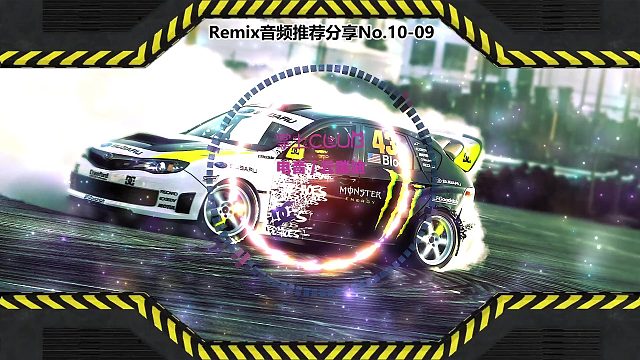 DJ打碟(电子音乐)电音蹦迪音频分享No.10-09