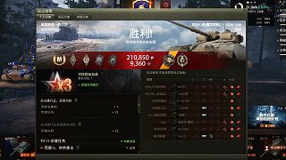 【坦克世界】一炮貨GSOR1008環(huán)埃勒斯堡飆車1V3跨等級(jí)翻盤