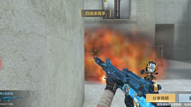 胆大心细抢人头，