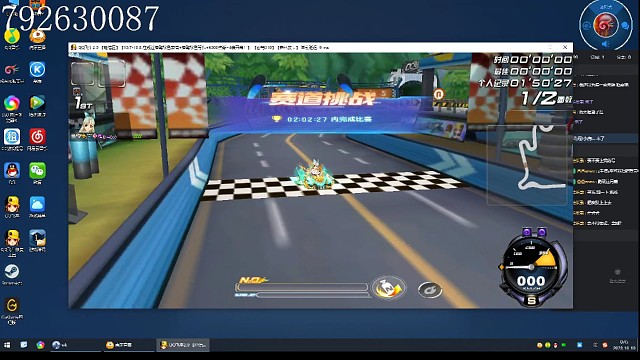 原来我也可以跑56