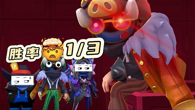 太空杀：事实证明胜率跟人数无关！游戏人生大起大落落落落...