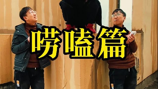 小时候总希望快点长大，长大后，总觉得遗失了童年！