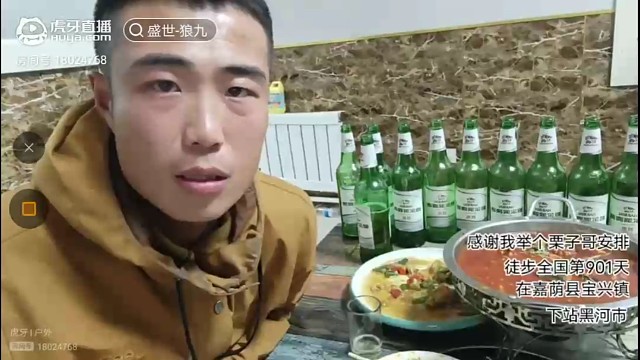 丢不丢人！你有啥实力啊！