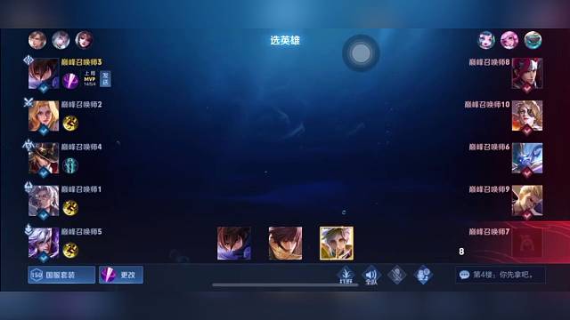 杀手澜