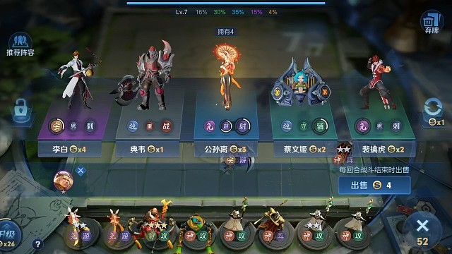 模拟战之十全十美