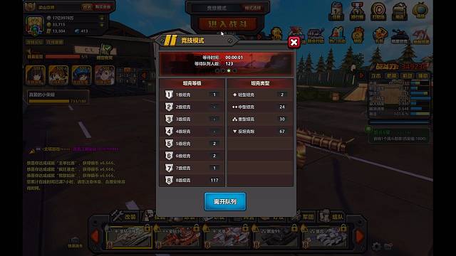 到底谁黑谁？挑战黑死隐身8连发成功！