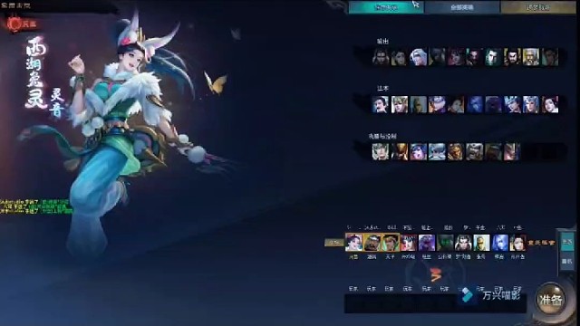 #梦三国出征 #铃音 伤害爆炸的铃音击杀秀，接出征分日常活动