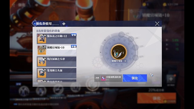 圆梦6件15！！！