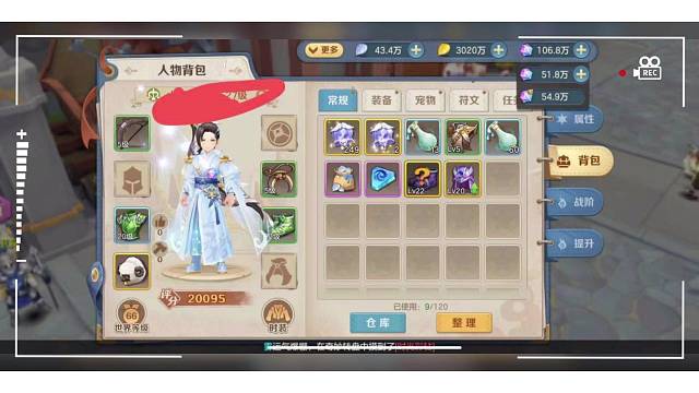 我发布了一个新视频，快来围观吧！