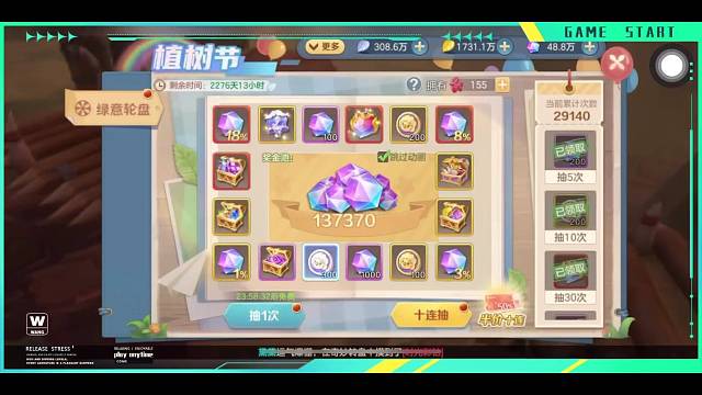 云上城之歌教你白嫖钻石