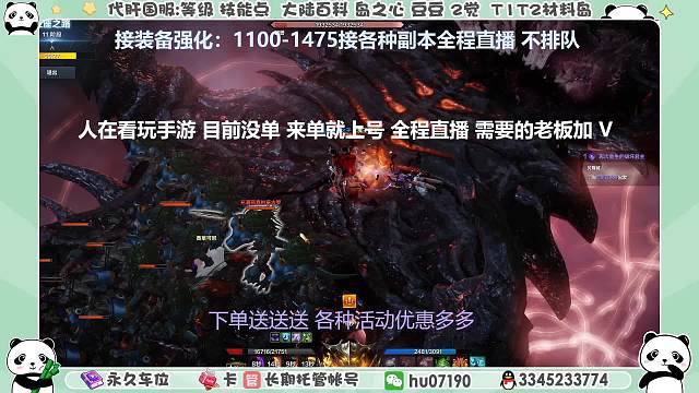 精彩的直播不容错过