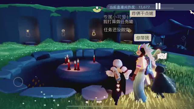 欢迎来到我的直播间