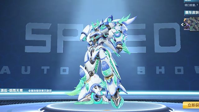 QQ飞车朕哥：带大喷特效加变形的T2源极之星EXA返场！性能也是最好的还送了骑宠