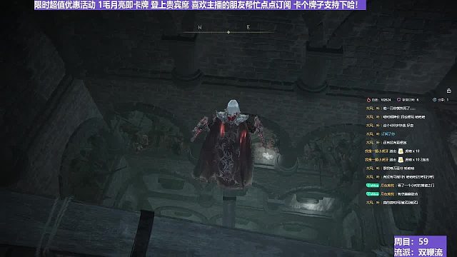 【沐】脚滑之王篇101 其实我是为了回火点~不骗你们！~