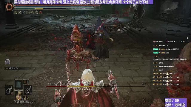 【沐】双鞭流番外篇69 两狗一女（BOSS综合速度：极快 注意看后面那只打到了哦）